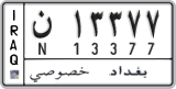 13377.png