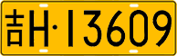 13609.png