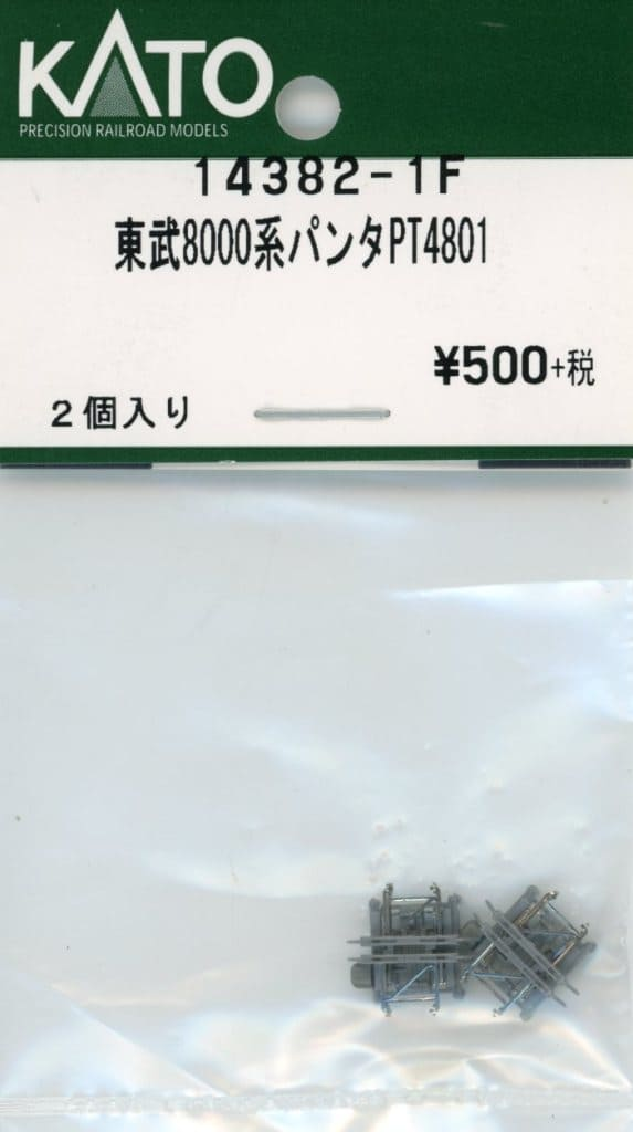 1724844830371.png