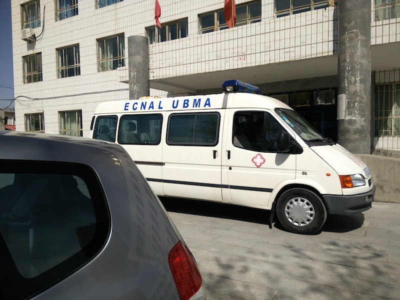 ambulance.jpg