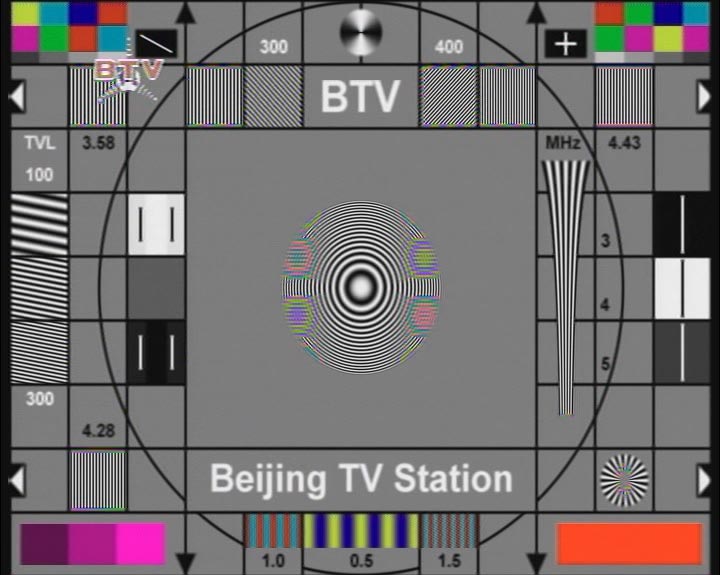 As2_btvbeijingtestcard.jpg
