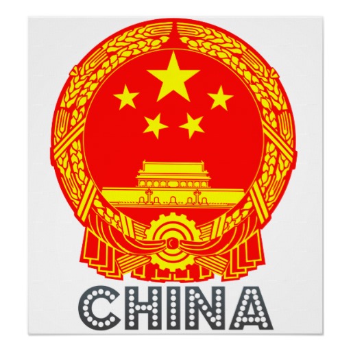 china_coat_of_arms_posters-r24c771ff3a5e4473a5a36454b3e16293_6va_8byvr_512.jpg