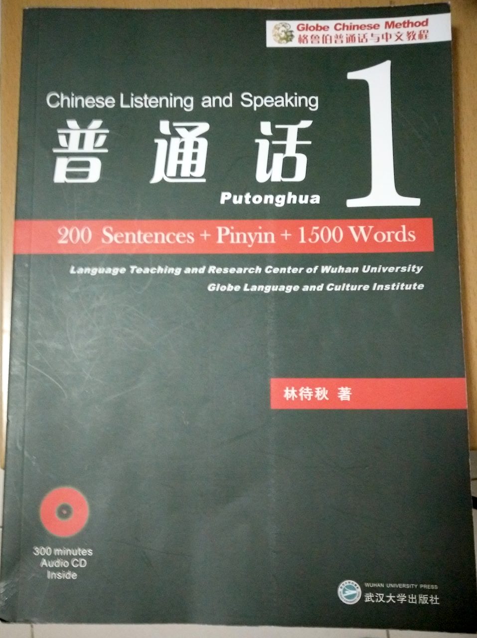 chinesebook.jpg