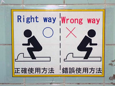 ChineseSquattingToiletSign.jpg