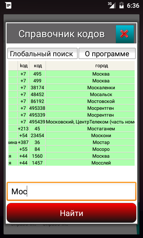 device-2016-08-26-213652.png
