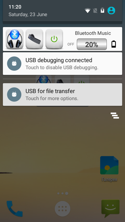 device-2018-06-23-112005.png