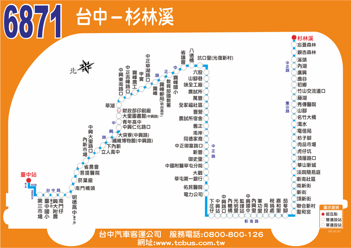 Downloading 6871.gif