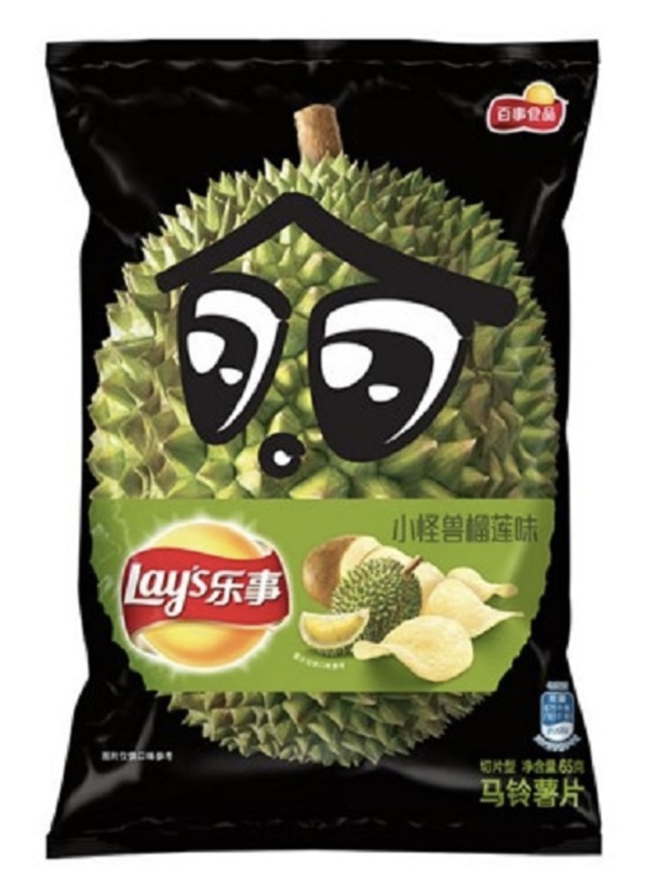 duian lays.jpg