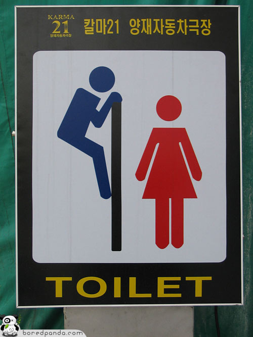 Funny-Signs-Toilet-47.jpg