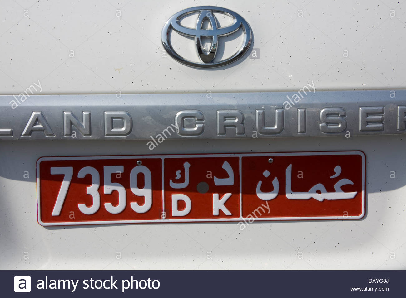 license-plate-oman-DAYG3J.jpg