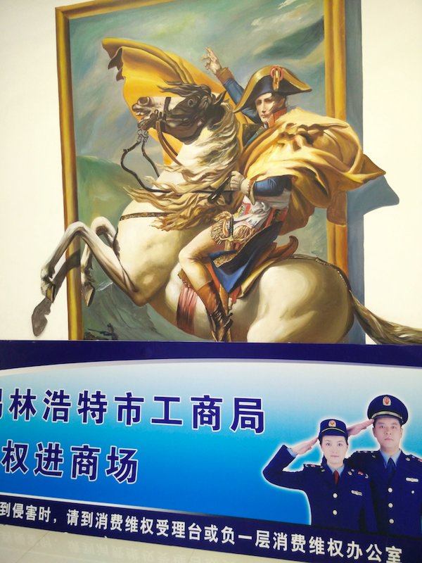 napoleon.jpg