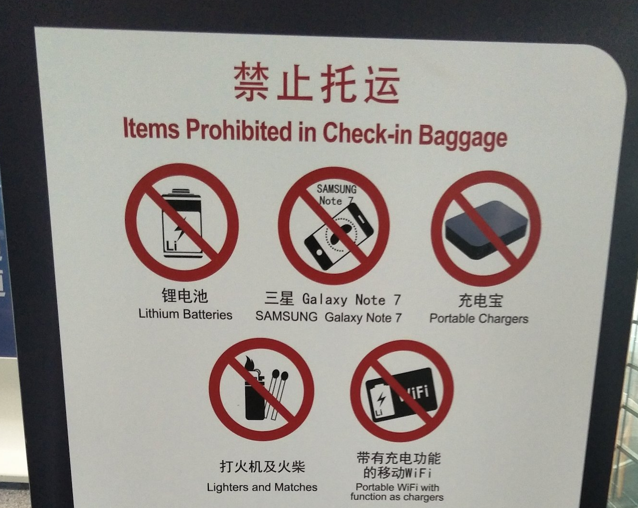 note7.png
