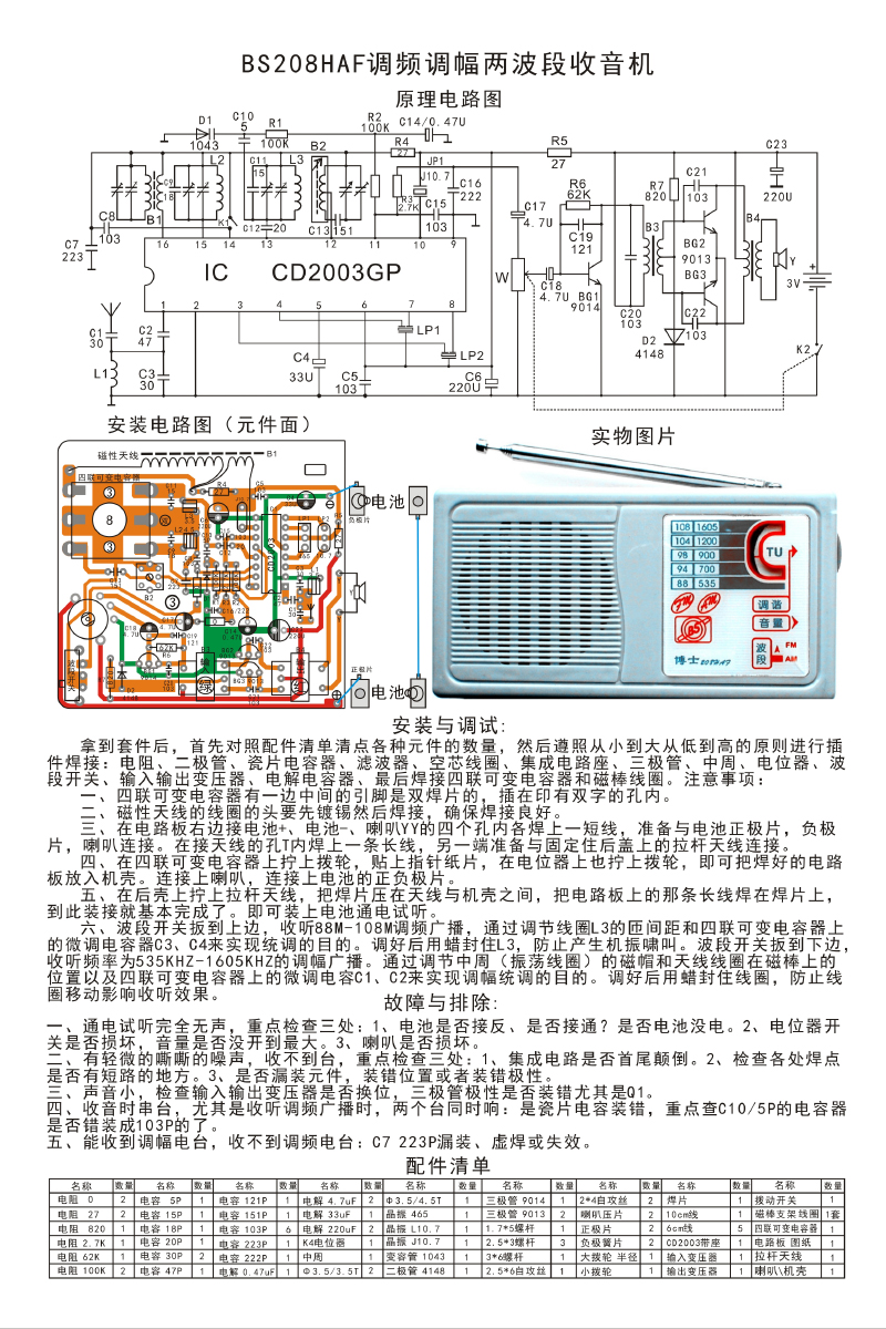 O1CN01ddAC9I1qpenKXI5Jk_!!2064965545.jpg