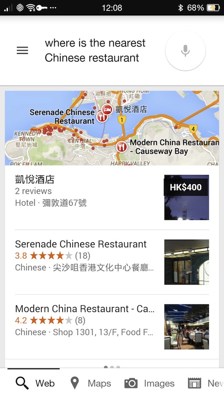 ok google hk.jpg