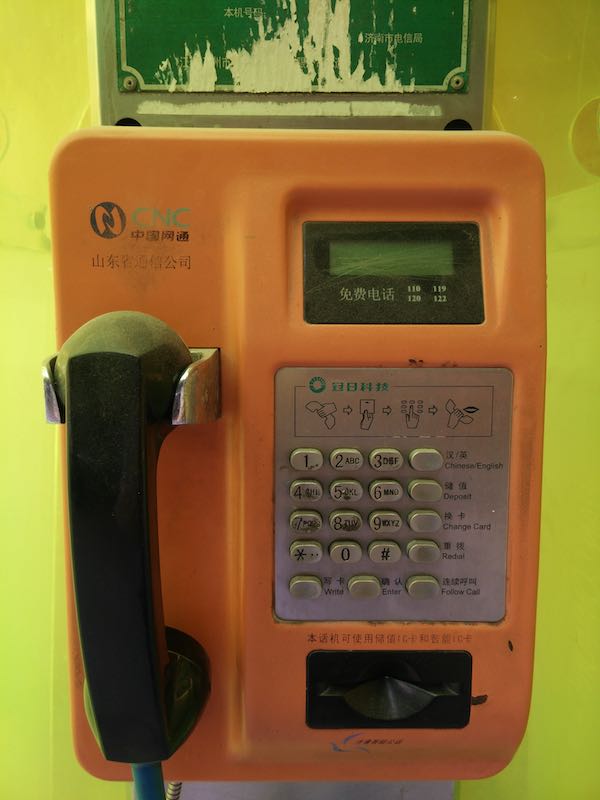 payphone.jpg