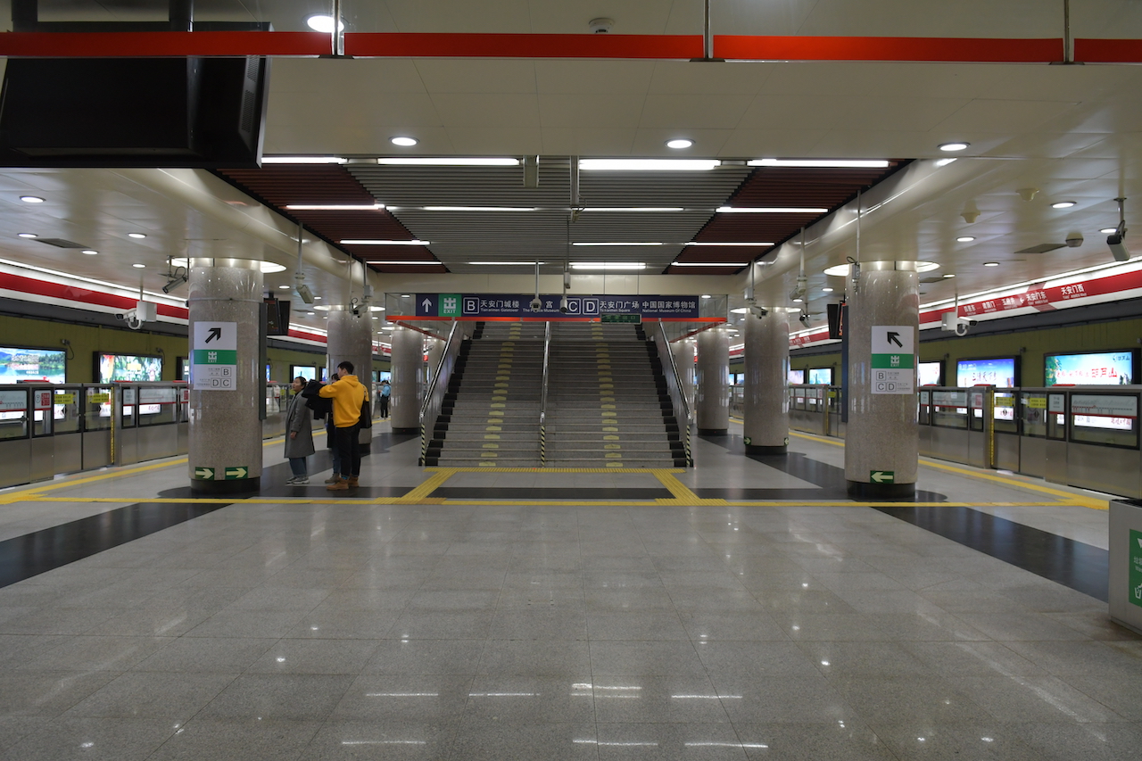 Platform_of_Tian'anmen_East_Station_20181124.jpg