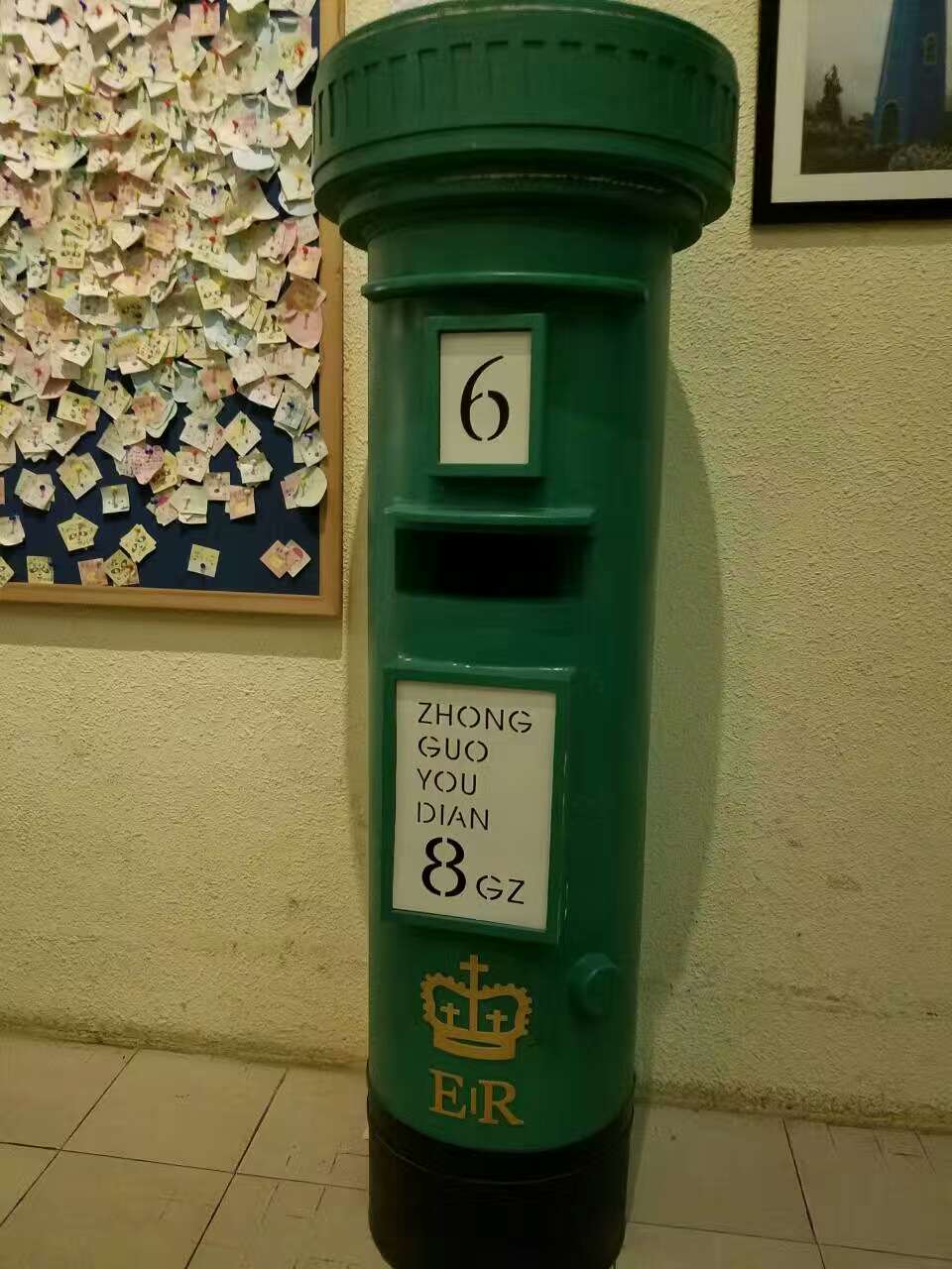 postbox.jpg