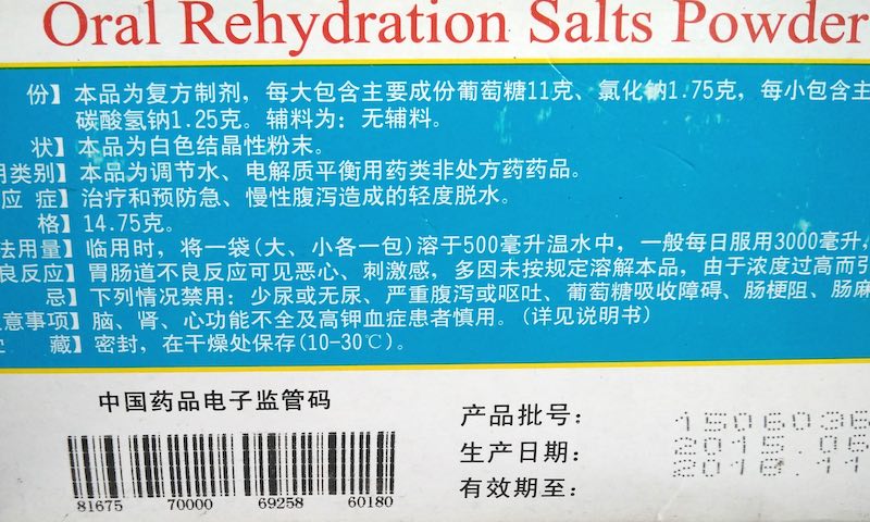 salts.jpg