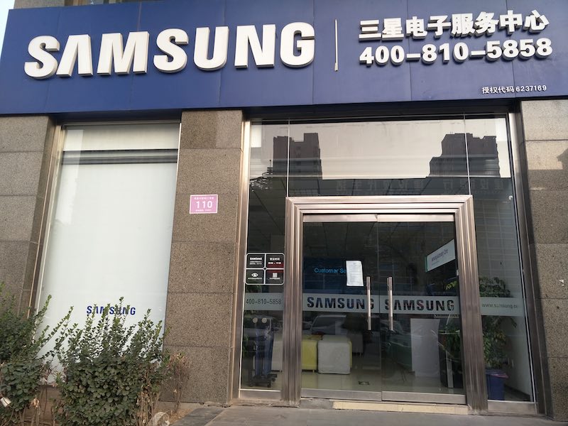 samsung1.jpg