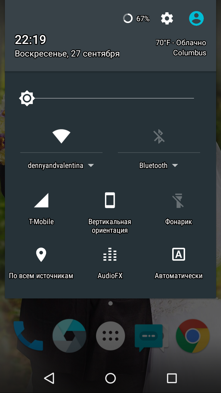 Screenshot_2015-09-27-22-19-34.png