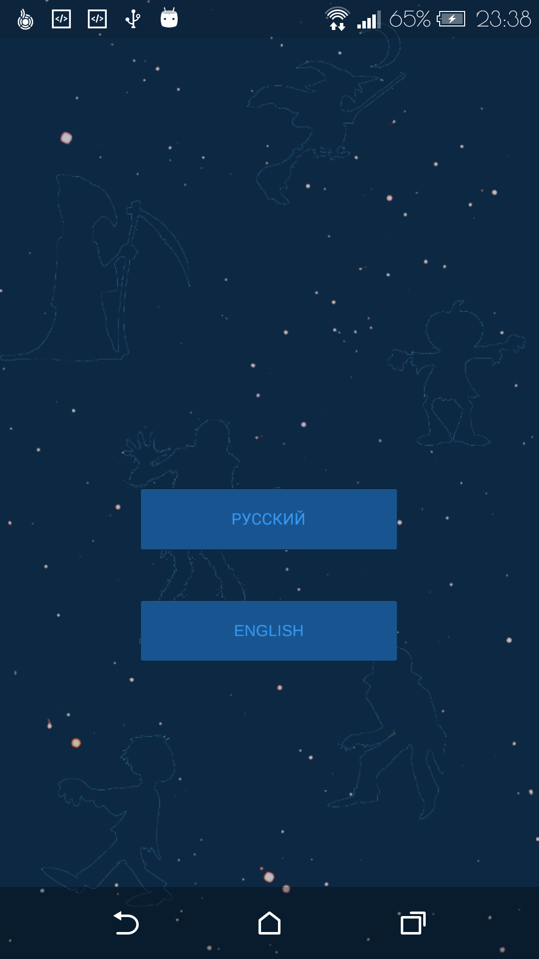 Screenshot_20161003-233811.png