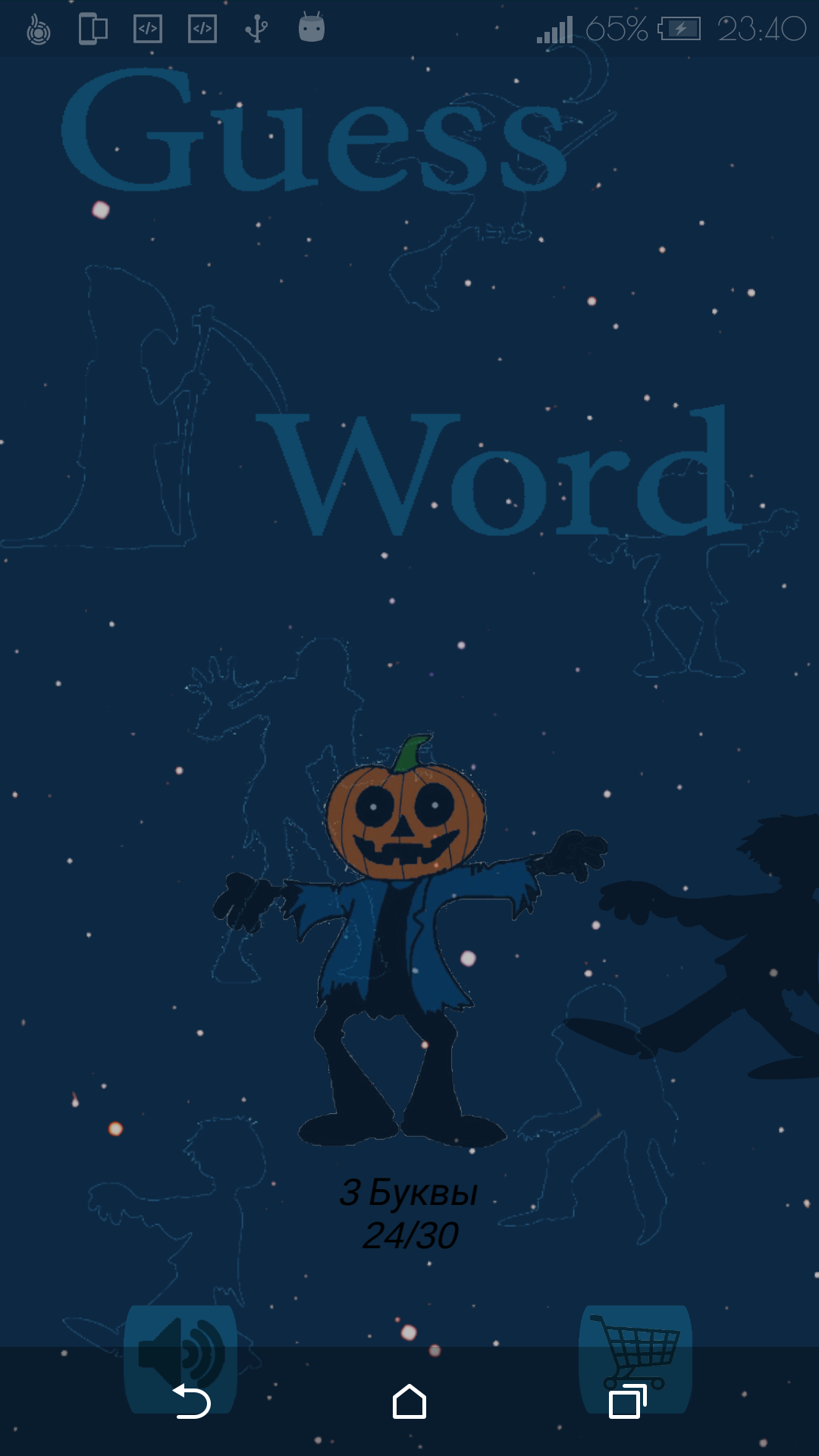 Screenshot_20161003-234002.png