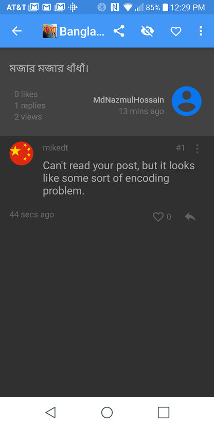 Screenshot_2017-04-23-12-29-49.png