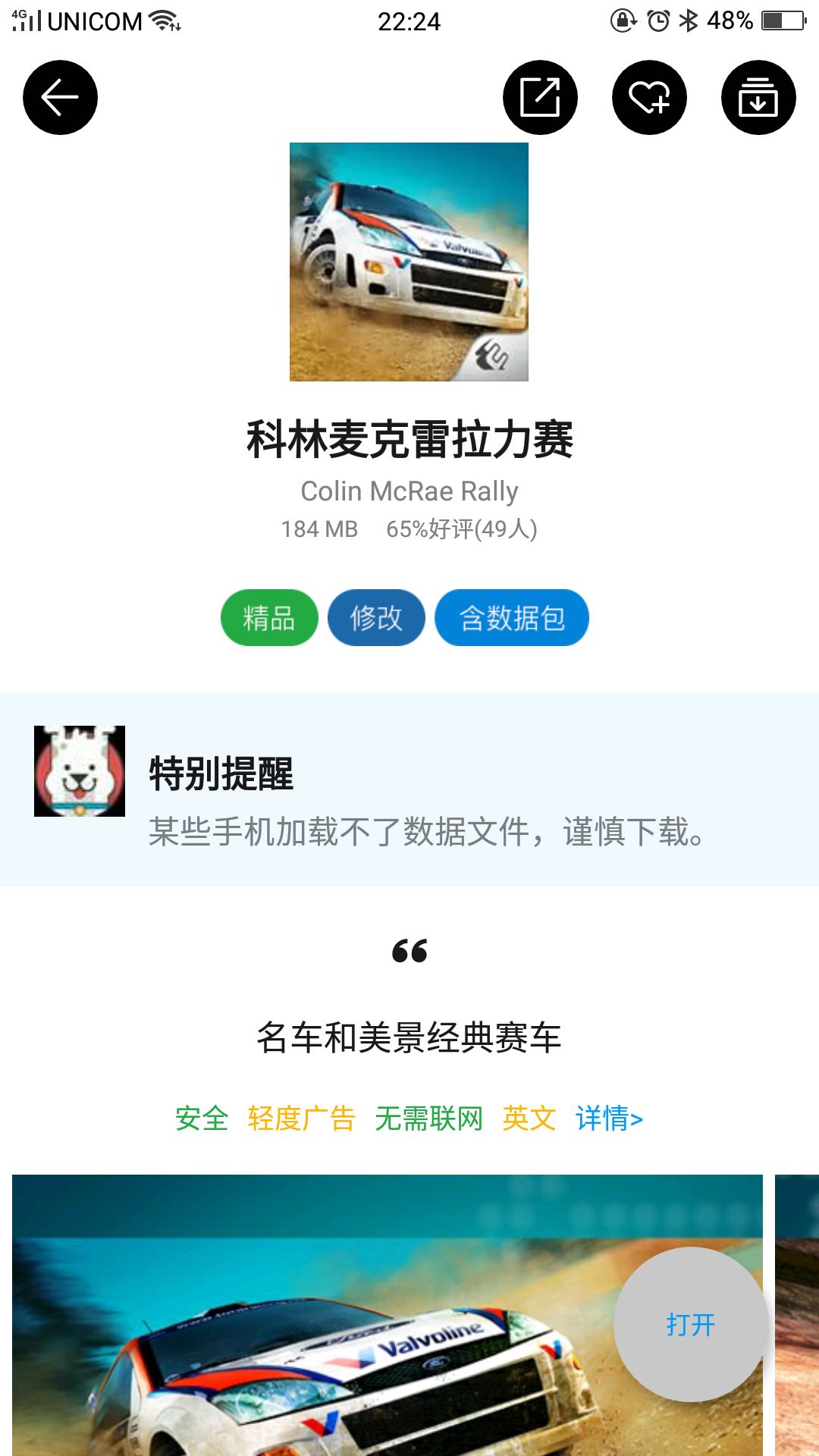 Screenshot_2018-01-11-22-24-54-55.jpg