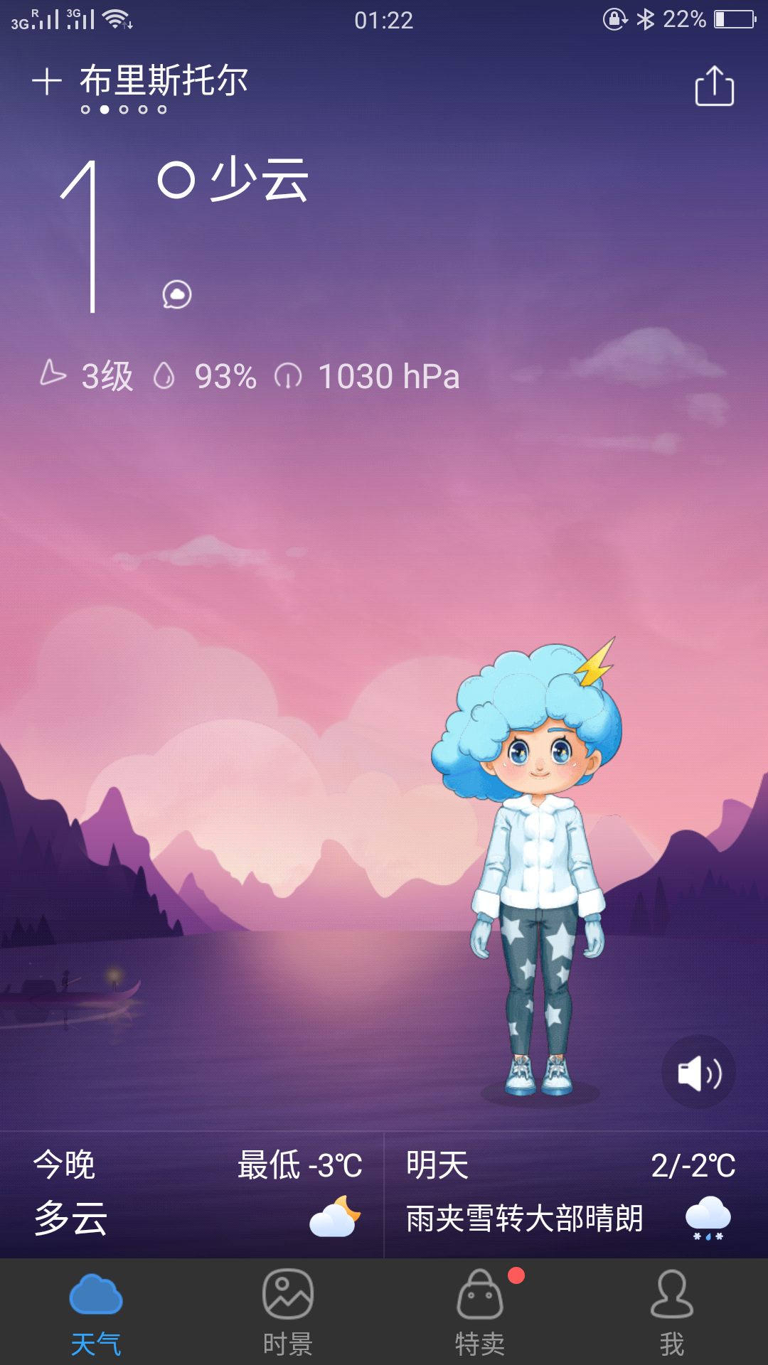 Screenshot_2018-02-05-01-22-43-70.png