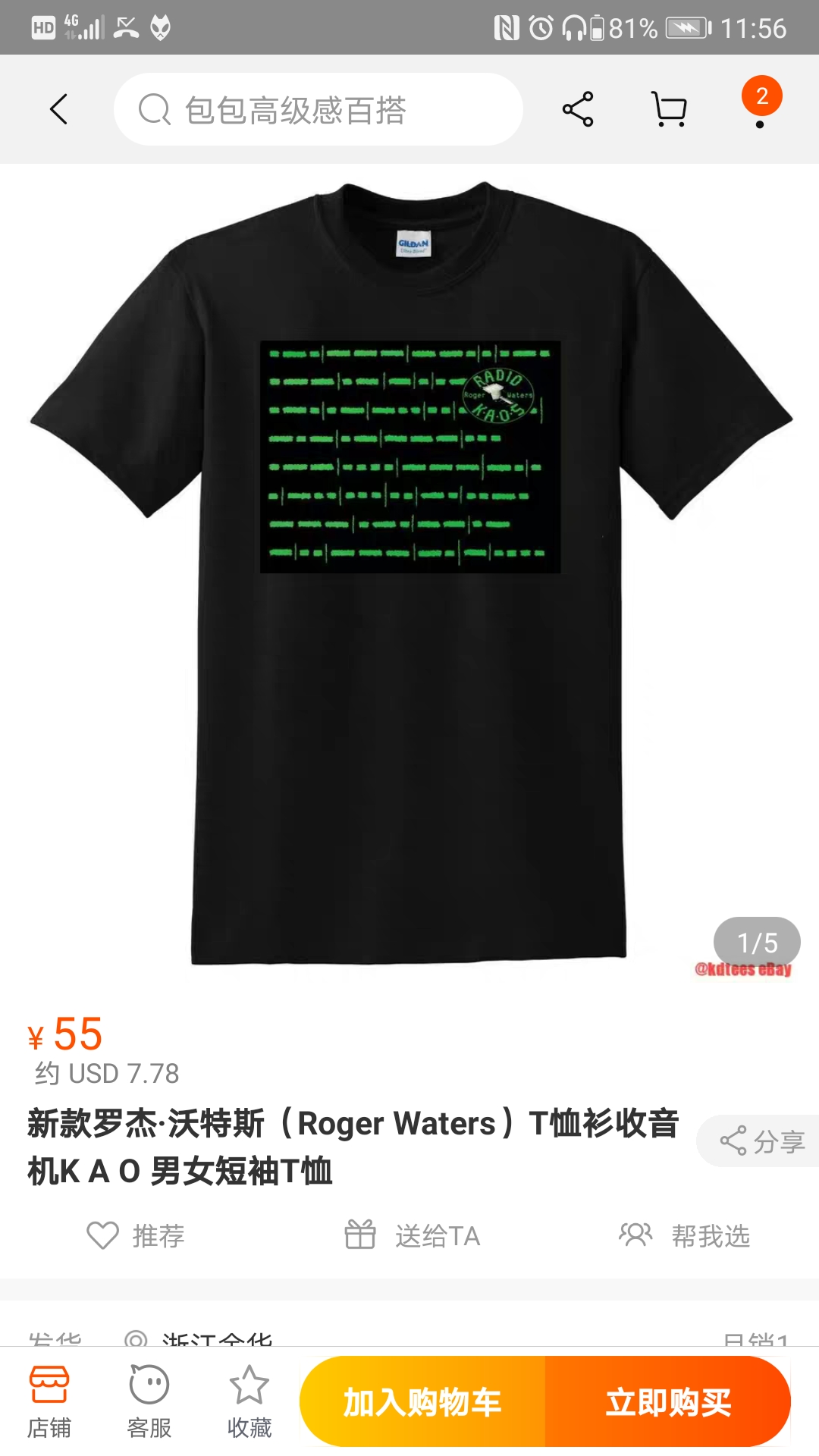 Screenshot_20200614_115641_com.taobao.taobao.jpg