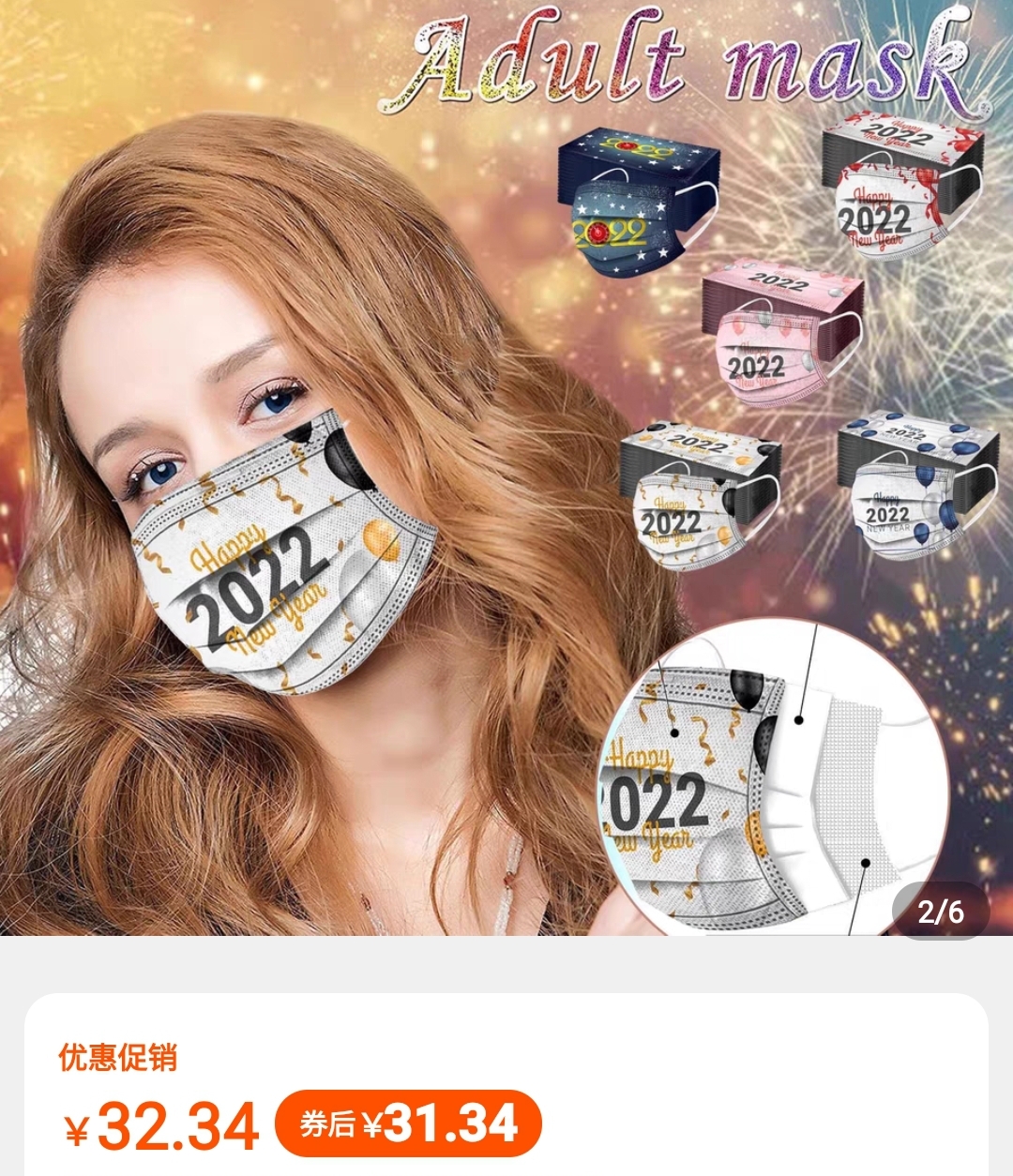 Screenshot_20220101-001822.jpg