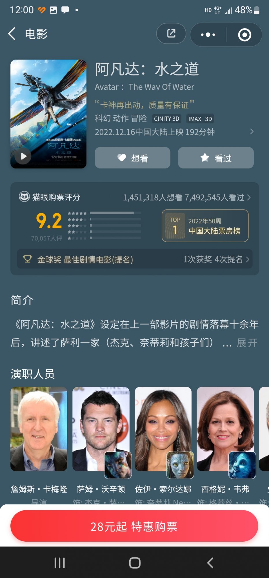 Screenshot_20221220-120004_WeChat.jpg