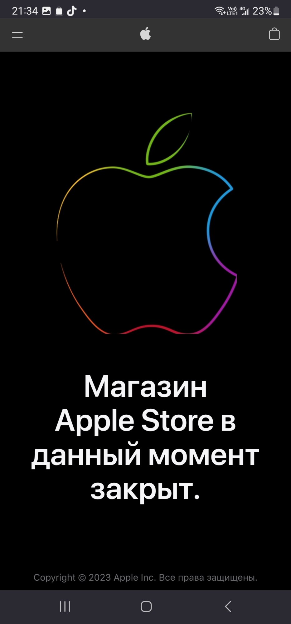 Screenshot_20230708_213402_Firefox.jpg