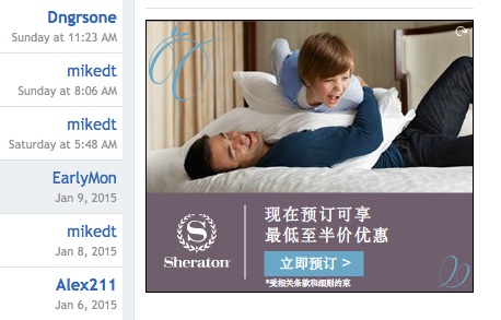 sheraton ad.jpg
