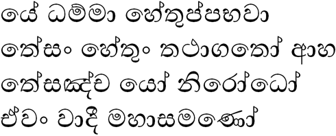 sinh-eg.gif