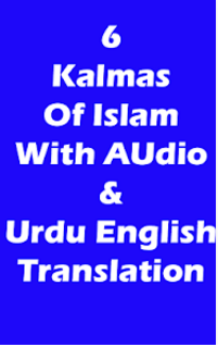 Six kalima.PNG