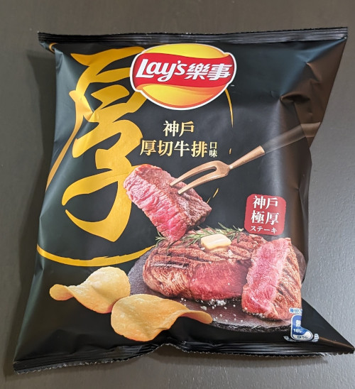 steakchips.jpg