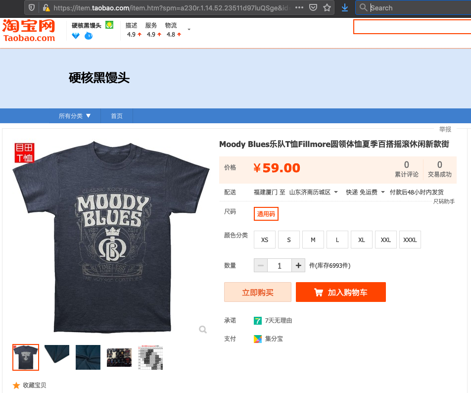 t-shirt.png