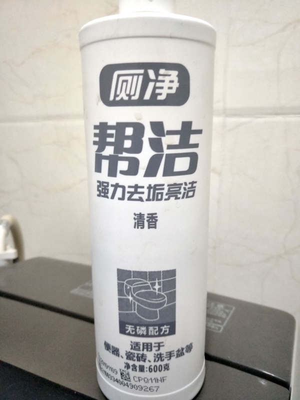 toilet cleaner.jpg