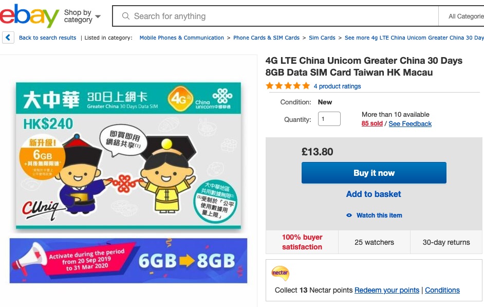 unicom.jpg