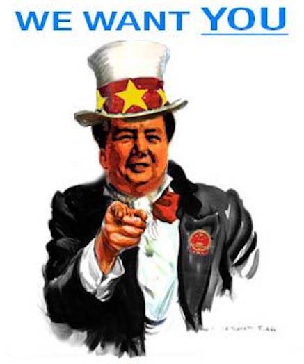 wewantyou.jpg