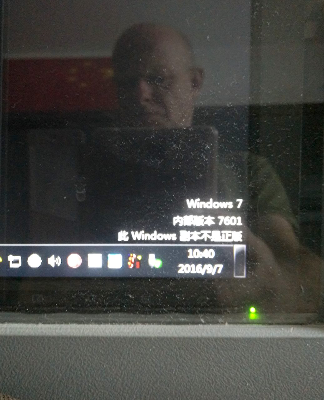 windows activation.jpeg