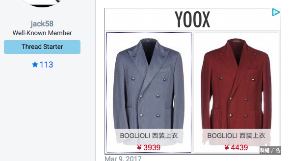 yoox ad.jpg