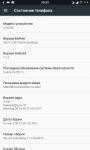 Screenshot_20171102-203322.png