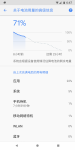 Screenshot_20180127-184702.png