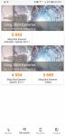 Screenshot_20180317-200342_3DMark.jpg
