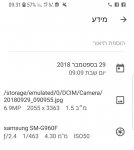 typeA_storage.jpg
