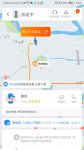 Screenshot_20190414_114341_com.taobao.taobao.jpg