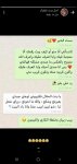 Screenshot_٢٠١٩١١٠١-٢٣٥٩٣٧_WhatsApp.jpg