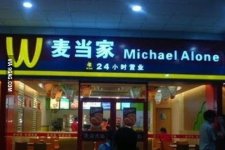 michaelalone.jpg